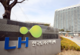 LH, 온라인 설계검증 시스템으로 설계검증 업무 고도화