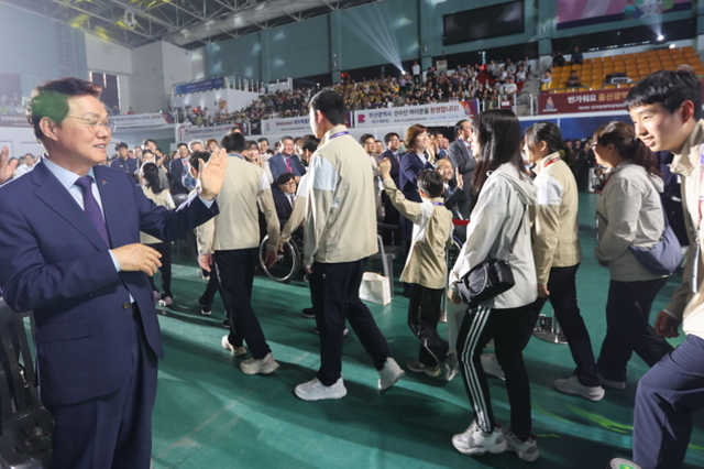 김해서 ‘제19회 전국장애학생체육대회’ 개막