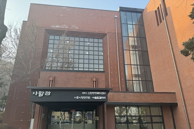 시흥시정연구원, 연구·행정 분야 10명 공개채용 추진