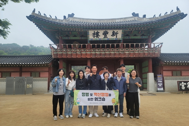 시흥시 수도행정과, 청렴 및 혁신행정 실천 워크숍 성료
