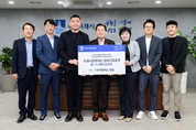 수원시 5개 마을버스 업체, 수원시장학재단에 장학금 1000만 원 기탁