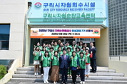 구리시, 자원순환해설사 양성과정 7기 수료식 개최