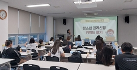 연천군·연천교육지원청·연천군청소년문화의집 「2025 연천 청소년 통합 참여기구 ‘Y-Voice’ 회의 개최」