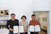함평군 해보면 산내리, 청정 예술 마을로 재탄생