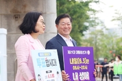 박승원 광명시장, 새내기 유권자 ‘내 생애 첫 투표’ 응원