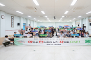 양주시, 2025년 양주시 4-H 청소년의 달 행사 ‘성료’