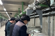 한강청, 일반수도사업 운영·관리 실태점검
