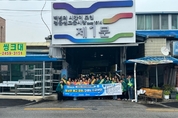 “여름철 풍수해, 예방이 최선입니다”