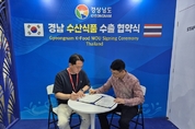 경남 K-푸드 매력 발산, 태국 박람회서 수출 가능성 키워