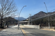 속초시, 공중 안전 확보를 위해 청봉교 보수·보강공사 본격 추진
