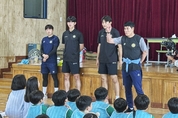 ‘예체능 교육도 교육발전특구답게’ 김포시, ‘찾아가는 축구교실’에 학생들 큰 호응