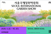 열흘간 111만명 찾은 서울국제정원박람회… 주변 상권도 덩달아 매출 급증