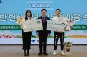 전진선 양평군수, 매력 넘치는 양평 홍보 위해 ‘맨발의 사나이 조승환’, ‘가수 진혜진’ 홍보대사 위촉