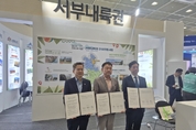 충남도, 서부내륙권 관광 활성화 위한 광역 협력 강화