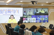 정명근 화성특례시장, 대통령 주재 안전치안 점검회의 참석… 재난·치안 대응 강화