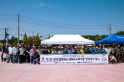 연천군, 민·관·군이 함께하는 환경의 날 행사 개최