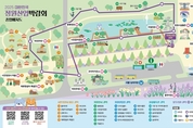 2025 대한민국 정원산업박람회 in 진주 개막
