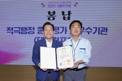 수원시 새빛돌봄·새빛민원실, 적극행정으로 빛났다