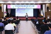 의왕시, 2025년 공직자 매니페스토 실천 교육 실시