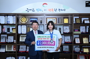구리시, 2025 ACC 카누 선수권대 3위 쾌거 변은정 선수 및 지도자에 포상금 전달