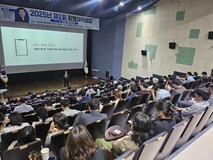 함평군, 김상균 교수 초청 ‘제2회 함평아카데미’ 성료