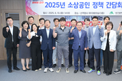 홍성주 경제부시장, 지역 소상공인과 간담회…지원책 마련 나서