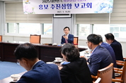진주시,‘2025 대한민국 정원산업박람회 in 진주’ 홍보 추진상황 보고회 개최