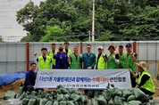 남양주시 다산행정복지센터, 민관 협력으로 수방 대응체계 강화