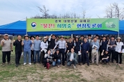 남부지방산림청, ‘불끈! 희망숲’ 조성 토론회 개최