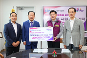동대문구사회복지협의회, 냉방용품 지원 성금 2000만 원 기탁