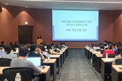 ‘어린이집과 초등학교 간 교육의 다리를 놓다’ 유아-초등 연계 이음교육 현장 강화