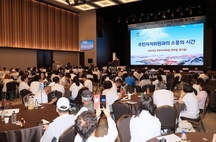 2025년 주민자치위원 한마음 워크숍 실시