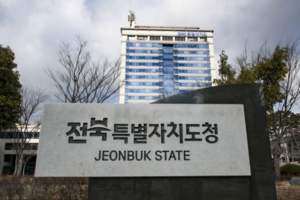 전북자치도, 저출산·고령사회 정책 ‘우수’ 평가