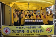 용인특례시, 이웃 나눔과 녹색 실천 이어가