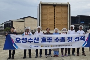 전남 마른멸치, 호주 식탁에 오른다