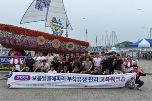 해양환경공단, 해파리 폴립제거 전문 잠수인력 양성