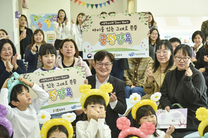아이 키우기 좋은 김포시, 경기도 최초 ‘아이발달지원센터’ 6월 개소
