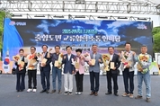 충남도-출향도민 ‘교류·협력·소통’ 강화