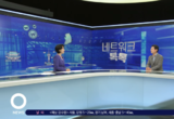 이상일 용인특례시장, “용인, 반도체프로젝트 완료되면 단일도시로선 세계 최대 최대 규모의 반도체 생태계 갖출 것”
