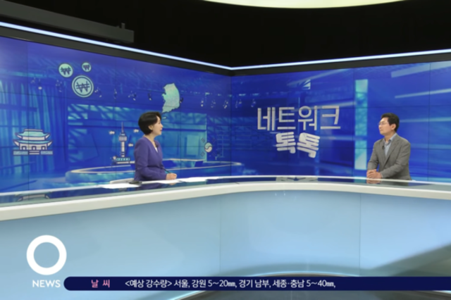 이상일 용인특례시장, “용인, 반도체프로젝트 완료되면 단일도시로선 세계 최대 최대 규모의 반도체 생태계 갖출 것”