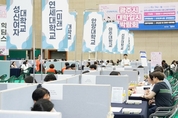 광주시, ‘2026학년도 대학입시‧진로박람회’ 개최