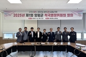 전진선 양평군수, 적극행정 우수 공무원 4명 선정… 공직 조직문화 확산 추진