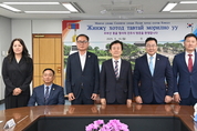 조규일 진주시장, 차강 웁궁 자담바 주부산 몽골 영사 면담