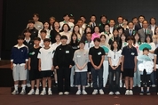 아이들의 꿈, 경제적 어려움 없이 자유롭게 펼치도록… 전북자치도, 2025 초록우산 아이리더 발대식 개최