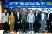 전남도, 지역 자활센터와 저소득층 자립 지원 머리 맞대