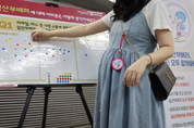 서울교통공사, 임산부 배려 문화 캠페인 2년 연속 추진