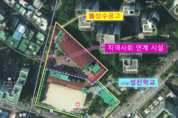 ‘지역사회와 함께 소통하고 협력하는 (가칭)성진학교 설립 주민설명회 추진’ 발표
