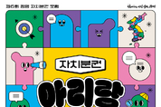 박승원 광명시장 “국민주권정부와 나란히, 시민주권도시 실현할 것” 광명시, 지방자치 30년 살펴보고 미래 30년 준비한다