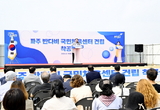 파주시, 반다비 국민체육센터 건립 착공…2026년 준공 목표