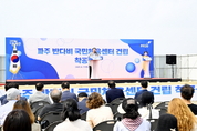 파주시, 반다비 국민체육센터 건립 착공…2026년 준공 목표